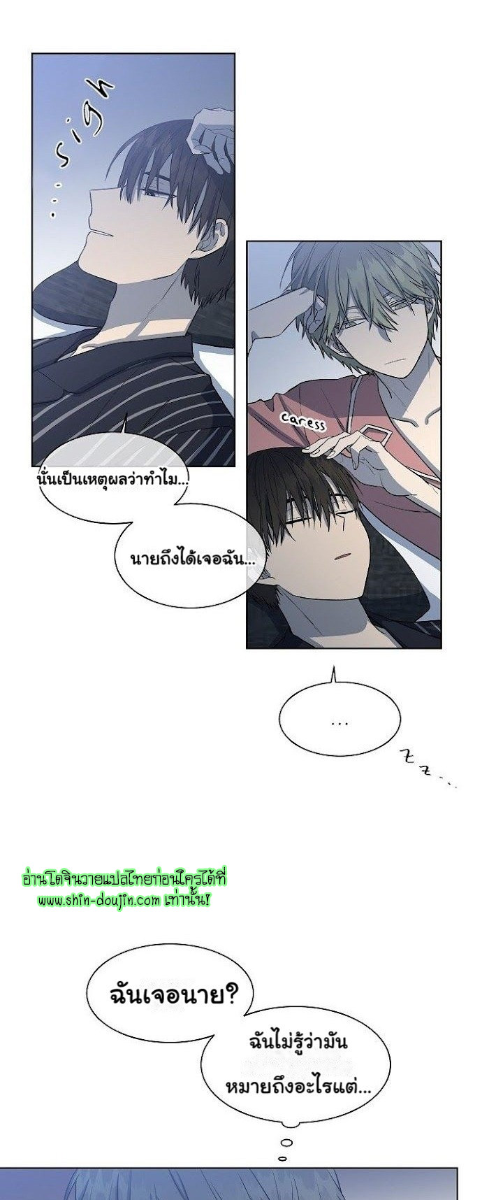 Circle Trap EP 7